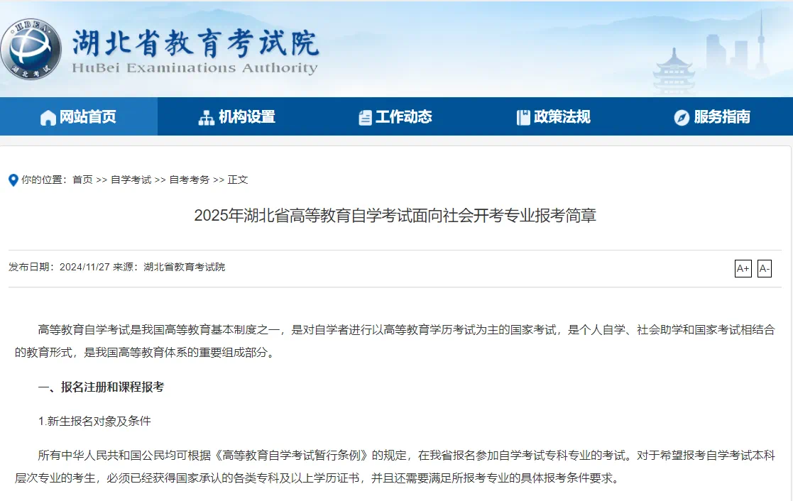 图一