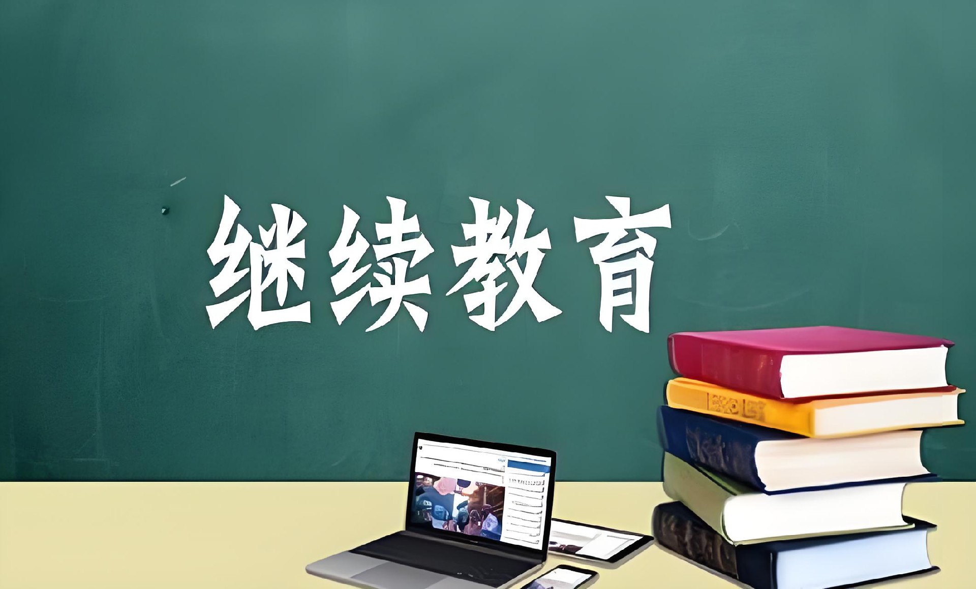 武汉乐声艺术进修学院