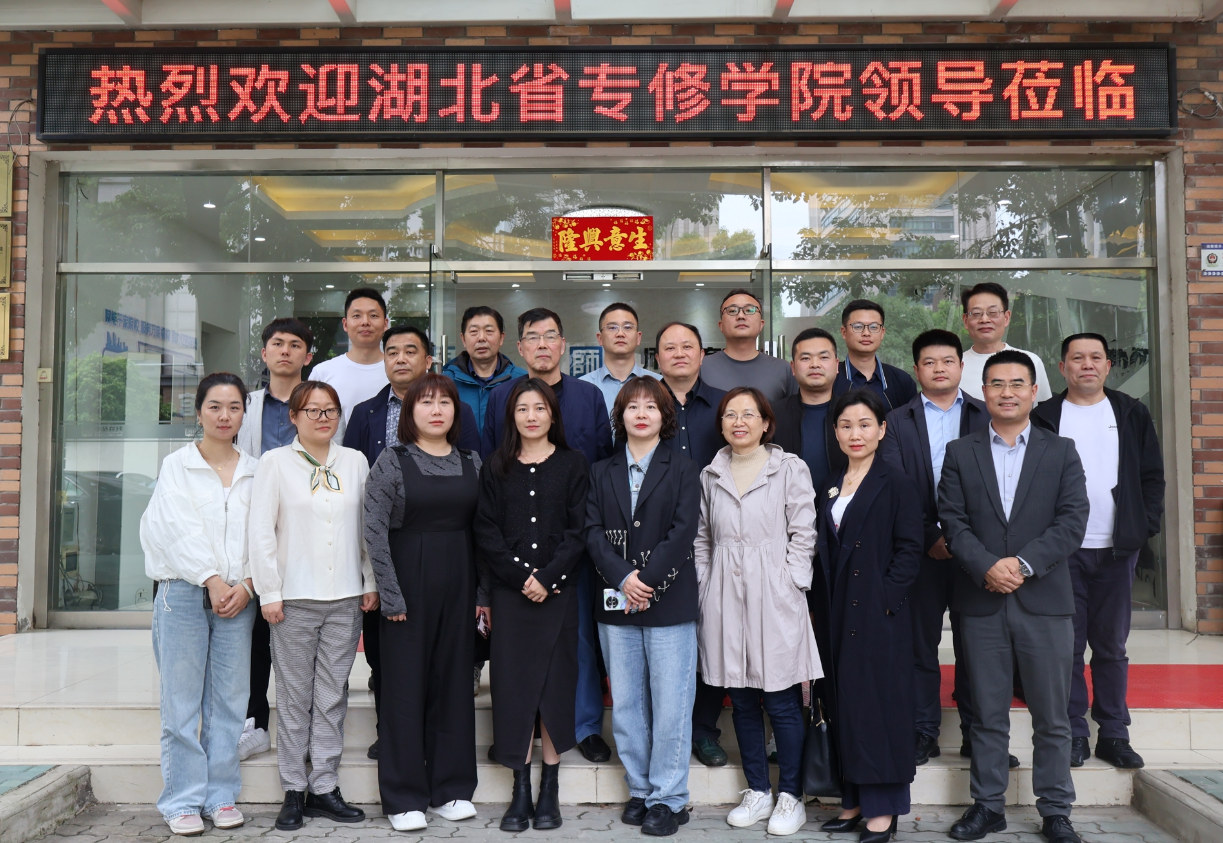 武汉乐声艺术进修学院