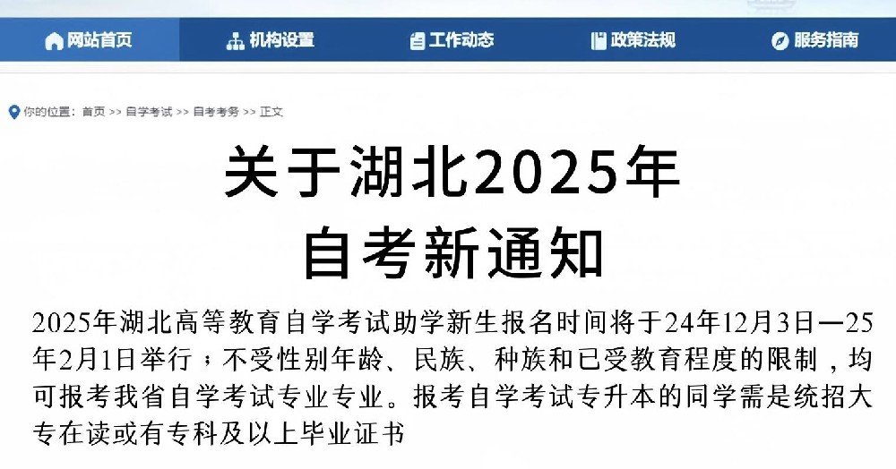 武汉乐声艺术进修学院