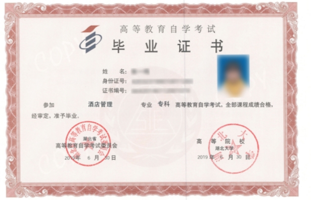 武汉乐声艺术进修学院
