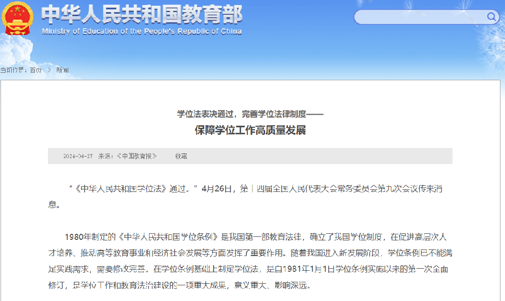 武汉乐声艺术进修学院