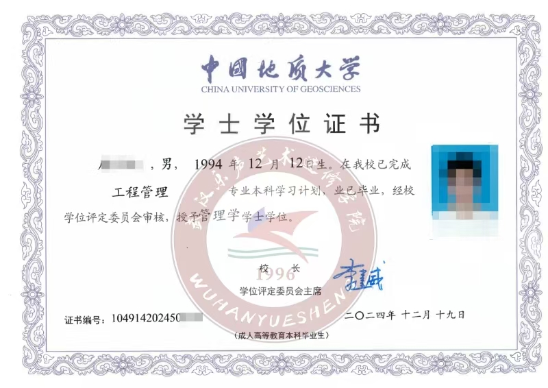 武汉乐声艺术进修学院