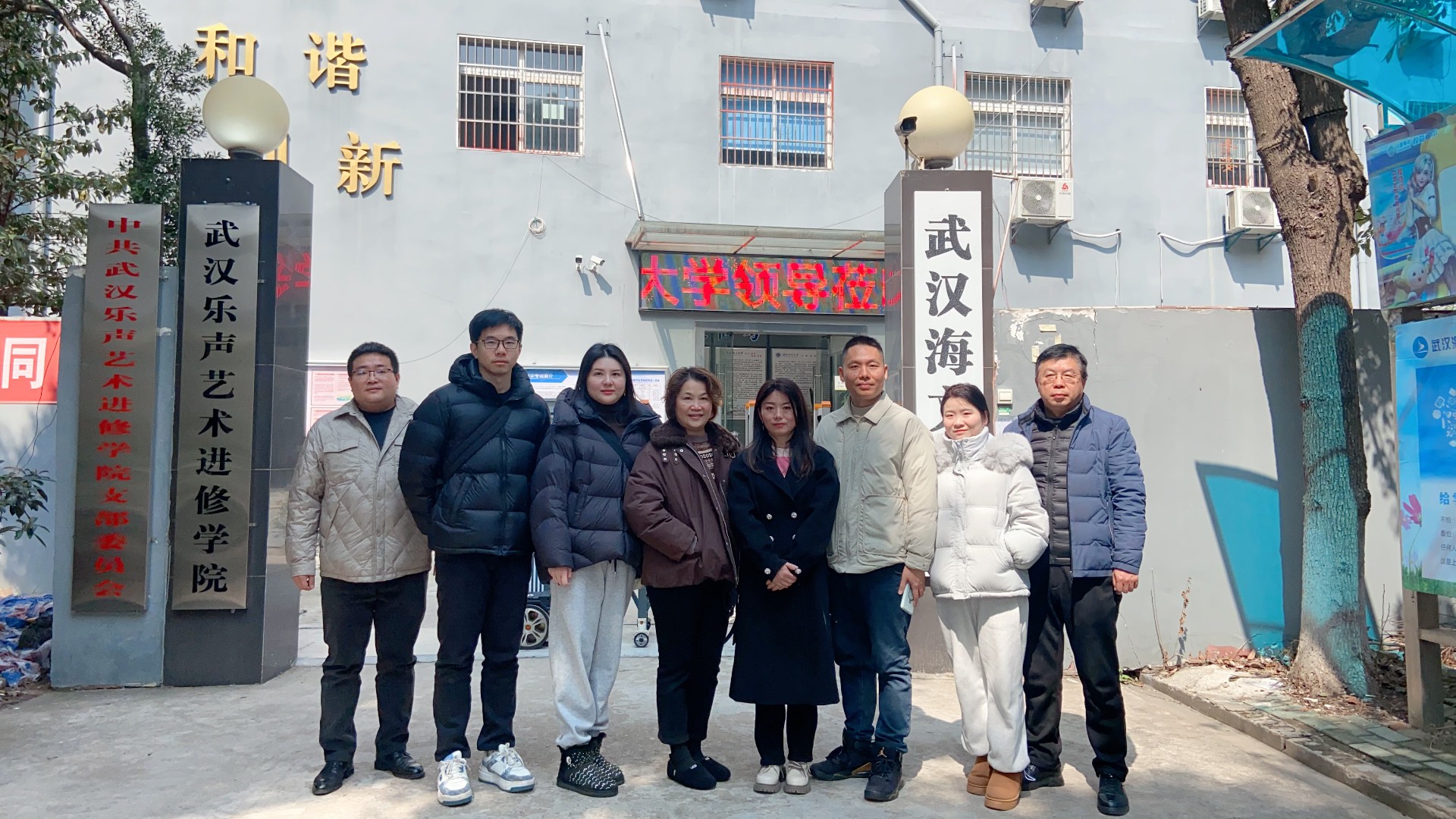 武汉乐声艺术进修学院