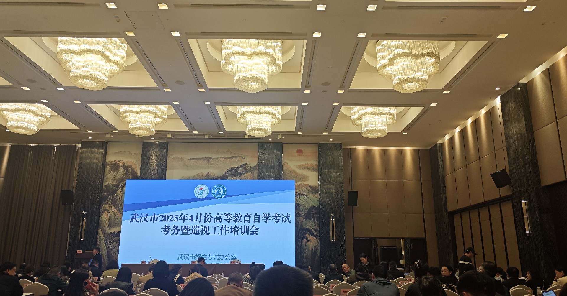 武汉乐声艺术进修学院