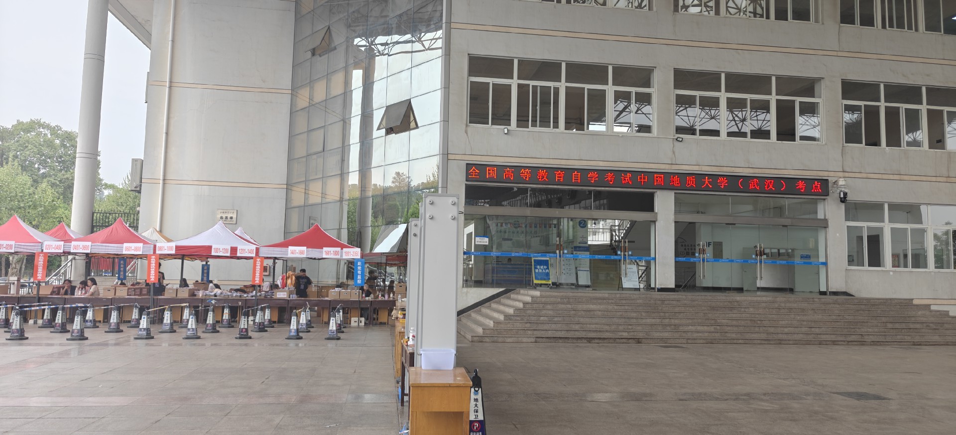 武汉乐声艺术进修学院