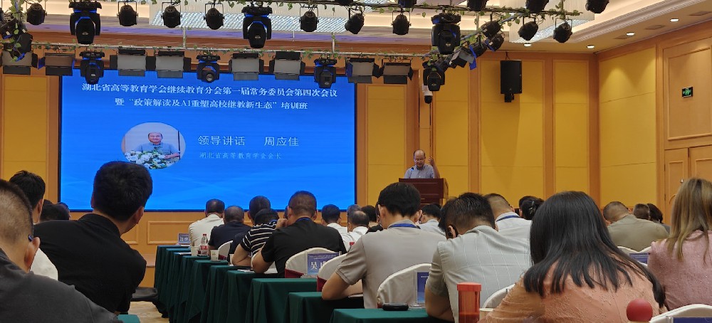 武汉乐声艺术进修学院