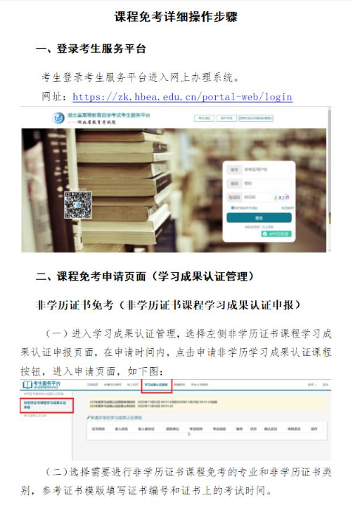 步骤1.png